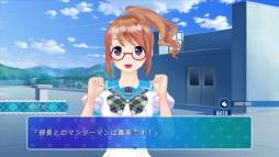 画像ギャラリー No.004のサムネイル画像 / 「ラブ☆トレ〜Bitter〜」十時ゆずかのシークレットページを公式サイトで公開