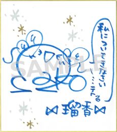 画像ギャラリー No.001のサムネイル画像 / 「ラブ☆トレ〜Bitter〜」本日発売。オリジナル壁紙の配布開始&声優のサイン色紙が当たる発売記念キャンペーン開催中
