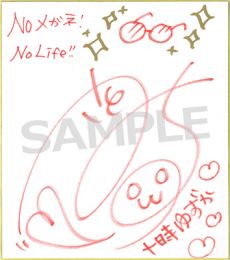画像ギャラリー No.002のサムネイル画像 / 「ラブ☆トレ〜Bitter〜」本日発売。オリジナル壁紙の配布開始&声優のサイン色紙が当たる発売記念キャンペーン開催中