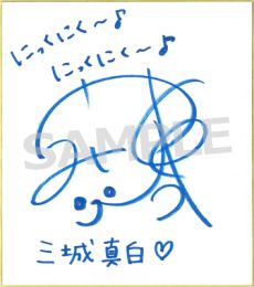 画像ギャラリー No.004のサムネイル画像 / 「ラブ☆トレ〜Bitter〜」本日発売。オリジナル壁紙の配布開始&声優のサイン色紙が当たる発売記念キャンペーン開催中