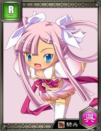 画像ギャラリー No.002のサムネイル画像 / 「恋姫†夢想 EXA」アップデート「乙女繚乱 奥義伝」が実装。新スキルを追加