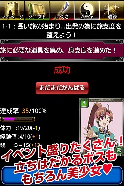 恋姫†夢想 EXA