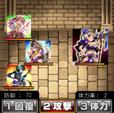 画像ギャラリー No.006のサムネイル画像 / カードゲーム「騎士の紋章 〜暗黒の要塞〜」のサービスがMobageで開始。騎士団を作り上げて悪の帝国の野望を打ち砕け