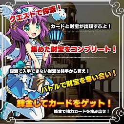 画像ギャラリー No.006のサムネイル画像 / 「騎士の紋章 〜暗黒の要塞〜」,イベント「神々のオーパーツ」を開催中