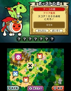 画像ギャラリー No.016のサムネイル画像 / 「太鼓の達人　ちびドラゴンと不思議なオーブ」が7月12日に発売。ゲームモードの概要や収録曲のリストなどが公開に 