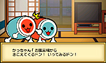 画像ギャラリー No.004のサムネイル画像 / 3DS「太鼓の達人 ちびドラゴンと不思議なオーブ」最新情報。冒険モードの詳細や他作品から参戦するゲストキャラ，最新のPVなどが公開に