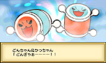 画像ギャラリー No.006のサムネイル画像 / 3DS「太鼓の達人 ちびドラゴンと不思議なオーブ」最新情報。冒険モードの詳細や他作品から参戦するゲストキャラ，最新のPVなどが公開に