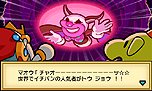 画像ギャラリー No.010のサムネイル画像 / 3DS「太鼓の達人 ちびドラゴンと不思議なオーブ」最新情報。冒険モードの詳細や他作品から参戦するゲストキャラ，最新のPVなどが公開に