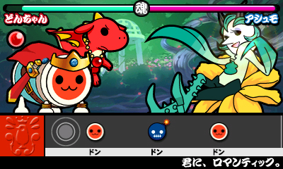 画像ギャラリー No.016のサムネイル画像 / 3DS「太鼓の達人 ちびドラゴンと不思議なオーブ」最新情報。冒険モードの詳細や他作品から参戦するゲストキャラ，最新のPVなどが公開に