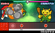画像ギャラリー No.018のサムネイル画像 / 3DS「太鼓の達人 ちびドラゴンと不思議なオーブ」最新情報。冒険モードの詳細や他作品から参戦するゲストキャラ,最新のPVなどが公開に