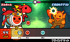 画像ギャラリー No.021のサムネイル画像 / 3DS「太鼓の達人 ちびドラゴンと不思議なオーブ」最新情報。冒険モードの詳細や他作品から参戦するゲストキャラ，最新のPVなどが公開に