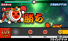 画像ギャラリー No.022のサムネイル画像 / 3DS「太鼓の達人 ちびドラゴンと不思議なオーブ」最新情報。冒険モードの詳細や他作品から参戦するゲストキャラ，最新のPVなどが公開に