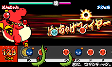 画像ギャラリー No.028のサムネイル画像 / 3DS「太鼓の達人 ちびドラゴンと不思議なオーブ」最新情報。冒険モードの詳細や他作品から参戦するゲストキャラ，最新のPVなどが公開に