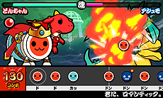 画像ギャラリー No.030のサムネイル画像 / 3DS「太鼓の達人 ちびドラゴンと不思議なオーブ」最新情報。冒険モードの詳細や他作品から参戦するゲストキャラ,最新のPVなどが公開に