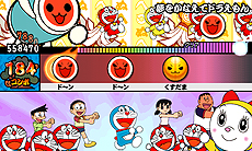 画像ギャラリー No.035のサムネイル画像 / 3DS「太鼓の達人 ちびドラゴンと不思議なオーブ」最新情報。冒険モードの詳細や他作品から参戦するゲストキャラ,最新のPVなどが公開に
