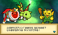 画像ギャラリー No.041のサムネイル画像 / 3DS「太鼓の達人 ちびドラゴンと不思議なオーブ」最新情報。冒険モードの詳細や他作品から参戦するゲストキャラ，最新のPVなどが公開に