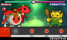 画像ギャラリー No.043のサムネイル画像 / 3DS「太鼓の達人 ちびドラゴンと不思議なオーブ」最新情報。冒険モードの詳細や他作品から参戦するゲストキャラ,最新のPVなどが公開に