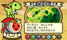 画像ギャラリー No.002のサムネイル画像 / 「太鼓の達人　ちびドラゴンと不思議なオーブ」新冒険モードの舞台となる7つの世界と，そこで待ち受けるボスモンスターの一部を紹介