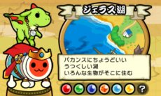 画像ギャラリー No.004のサムネイル画像 / 「太鼓の達人　ちびドラゴンと不思議なオーブ」新冒険モードの舞台となる7つの世界と，そこで待ち受けるボスモンスターの一部を紹介