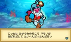 画像ギャラリー No.005のサムネイル画像 / 「太鼓の達人　ちびドラゴンと不思議なオーブ」新冒険モードの舞台となる7つの世界と，そこで待ち受けるボスモンスターの一部を紹介