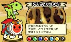 画像ギャラリー No.008のサムネイル画像 / 「太鼓の達人　ちびドラゴンと不思議なオーブ」新冒険モードの舞台となる7つの世界と，そこで待ち受けるボスモンスターの一部を紹介