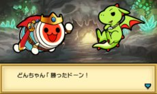 画像ギャラリー No.009のサムネイル画像 / 「太鼓の達人　ちびドラゴンと不思議なオーブ」新冒険モードの舞台となる7つの世界と，そこで待ち受けるボスモンスターの一部を紹介