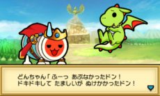 画像ギャラリー No.013のサムネイル画像 / 「太鼓の達人　ちびドラゴンと不思議なオーブ」新冒険モードの舞台となる7つの世界と，そこで待ち受けるボスモンスターの一部を紹介
