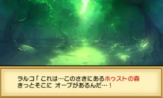 画像ギャラリー No.014のサムネイル画像 / 「太鼓の達人 ちびドラゴンと不思議なオーブ」新冒険モードの舞台となる7つの世界と,そこで待ち受けるボスモンスターの一部を紹介