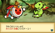 画像ギャラリー No.015のサムネイル画像 / 「太鼓の達人 ちびドラゴンと不思議なオーブ」新冒険モードの舞台となる7つの世界と,そこで待ち受けるボスモンスターの一部を紹介