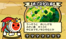 画像ギャラリー No.016のサムネイル画像 / 「太鼓の達人　ちびドラゴンと不思議なオーブ」新冒険モードの舞台となる7つの世界と，そこで待ち受けるボスモンスターの一部を紹介