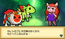 画像ギャラリー No.018のサムネイル画像 / 「太鼓の達人　ちびドラゴンと不思議なオーブ」新冒険モードの舞台となる7つの世界と，そこで待ち受けるボスモンスターの一部を紹介