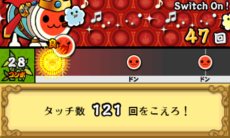 画像ギャラリー No.019のサムネイル画像 / 「太鼓の達人　ちびドラゴンと不思議なオーブ」新冒険モードの舞台となる7つの世界と，そこで待ち受けるボスモンスターの一部を紹介