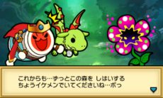 画像ギャラリー No.020のサムネイル画像 / 「太鼓の達人　ちびドラゴンと不思議なオーブ」新冒険モードの舞台となる7つの世界と，そこで待ち受けるボスモンスターの一部を紹介
