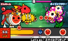画像ギャラリー No.021のサムネイル画像 / 「太鼓の達人　ちびドラゴンと不思議なオーブ」新冒険モードの舞台となる7つの世界と，そこで待ち受けるボスモンスターの一部を紹介