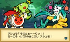 画像ギャラリー No.022のサムネイル画像 / 「太鼓の達人 ちびドラゴンと不思議なオーブ」新冒険モードの舞台となる7つの世界と,そこで待ち受けるボスモンスターの一部を紹介