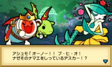画像ギャラリー No.023のサムネイル画像 / 「太鼓の達人 ちびドラゴンと不思議なオーブ」新冒険モードの舞台となる7つの世界と,そこで待ち受けるボスモンスターの一部を紹介