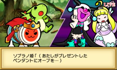 画像ギャラリー No.024のサムネイル画像 / 「太鼓の達人　ちびドラゴンと不思議なオーブ」新冒険モードの舞台となる7つの世界と，そこで待ち受けるボスモンスターの一部を紹介