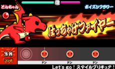 画像ギャラリー No.025のサムネイル画像 / 「太鼓の達人　ちびドラゴンと不思議なオーブ」新冒険モードの舞台となる7つの世界と，そこで待ち受けるボスモンスターの一部を紹介