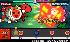 画像ギャラリー No.026のサムネイル画像 / 「太鼓の達人　ちびドラゴンと不思議なオーブ」新冒険モードの舞台となる7つの世界と，そこで待ち受けるボスモンスターの一部を紹介