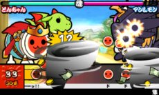 画像ギャラリー No.039のサムネイル画像 / 「太鼓の達人　ちびドラゴンと不思議なオーブ」新冒険モードの舞台となる7つの世界と，そこで待ち受けるボスモンスターの一部を紹介