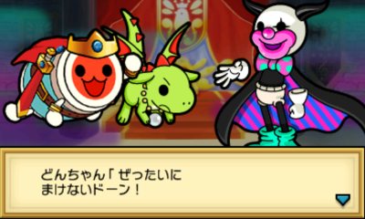 画像ギャラリー No.041のサムネイル画像 / 「太鼓の達人　ちびドラゴンと不思議なオーブ」新冒険モードの舞台となる7つの世界と，そこで待ち受けるボスモンスターの一部を紹介