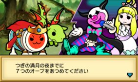 画像ギャラリー No.045のサムネイル画像 / 「太鼓の達人　ちびドラゴンと不思議なオーブ」新冒険モードの舞台となる7つの世界と，そこで待ち受けるボスモンスターの一部を紹介