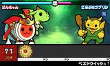 太鼓の達人 ちびドラゴンと不思議なオーブ