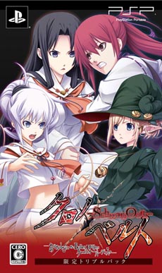 画像ギャラリー No.001のサムネイル画像 / 「クロノベルト -SchwarzOath-」が本日発売。公式サイトではイラストレーターの中央東口氏が描き下ろしたPC用の壁紙が2点配信中