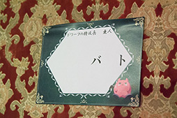 画像ギャラリー No.006のサムネイル画像 / 「大召喚!!マジゲート カードコレクション」のリアルイベント「リアル大封印!!inTOKYO 〜闇の支配者を封印せよ!」をレポート