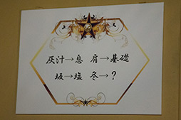 画像ギャラリー No.007のサムネイル画像 / 「大召喚!!マジゲート カードコレクション」のリアルイベント「リアル大封印!!inTOKYO 〜闇の支配者を封印せよ!」をレポート