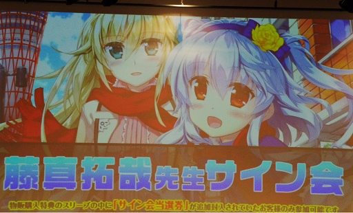 画像ギャラリー No.012のサムネイル画像 / 「『Z/X」ゼクストリーム2017.AUTUMN in 秋葉原」が開催。日本選手権の決勝や,さまざまな新情報が明かされた展開発表会の模様をレポート