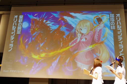 画像ギャラリー No.023のサムネイル画像 / 「『Z/X」ゼクストリーム2017.AUTUMN in 秋葉原」が開催。日本選手権の決勝や,さまざまな新情報が明かされた展開発表会の模様をレポート