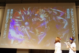 画像ギャラリー No.026のサムネイル画像 / 「『Z/X」ゼクストリーム2017.AUTUMN in 秋葉原」が開催。日本選手権の決勝や,さまざまな新情報が明かされた展開発表会の模様をレポート