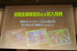画像ギャラリー No.029のサムネイル画像 / 「『Z/X」ゼクストリーム2017.AUTUMN in 秋葉原」が開催。日本選手権の決勝や,さまざまな新情報が明かされた展開発表会の模様をレポート